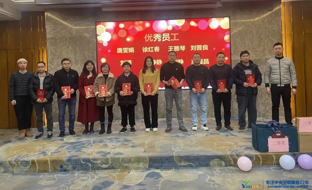 “感恩·贡献·分享，，，，，，，，2021谢谢有你”2021年尊龙凯时首页集团年会暨员工表扬大会圆满落幕(图6)