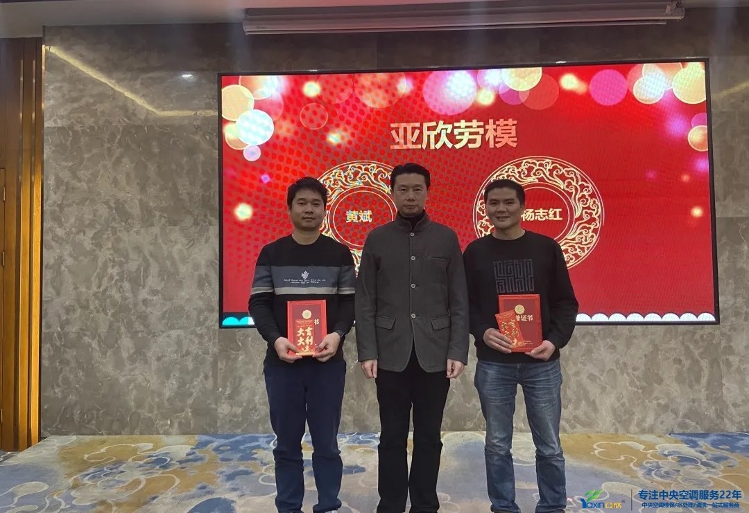 “感恩·贡献·分享，，，，，，，，2021谢谢有你”2021年尊龙凯时首页集团年会暨员工表扬大会圆满落幕(图14)