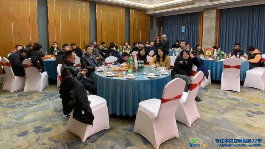 “感恩·贡献·分享，，，，，，，，2021谢谢有你”2021年尊龙凯时首页集团年会暨员工表扬大会圆满落幕(图1)