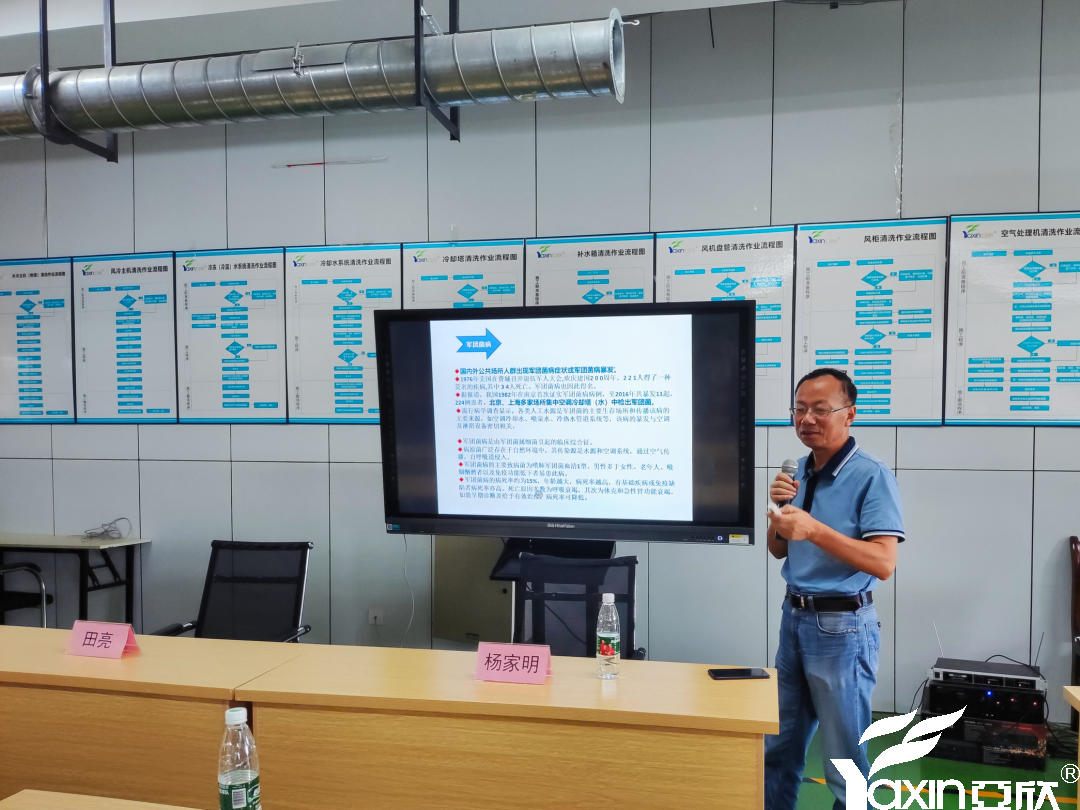 【新闻快讯】第二十三期湖南省集中空调洗濯消毒职业手艺培训圆满落幕！