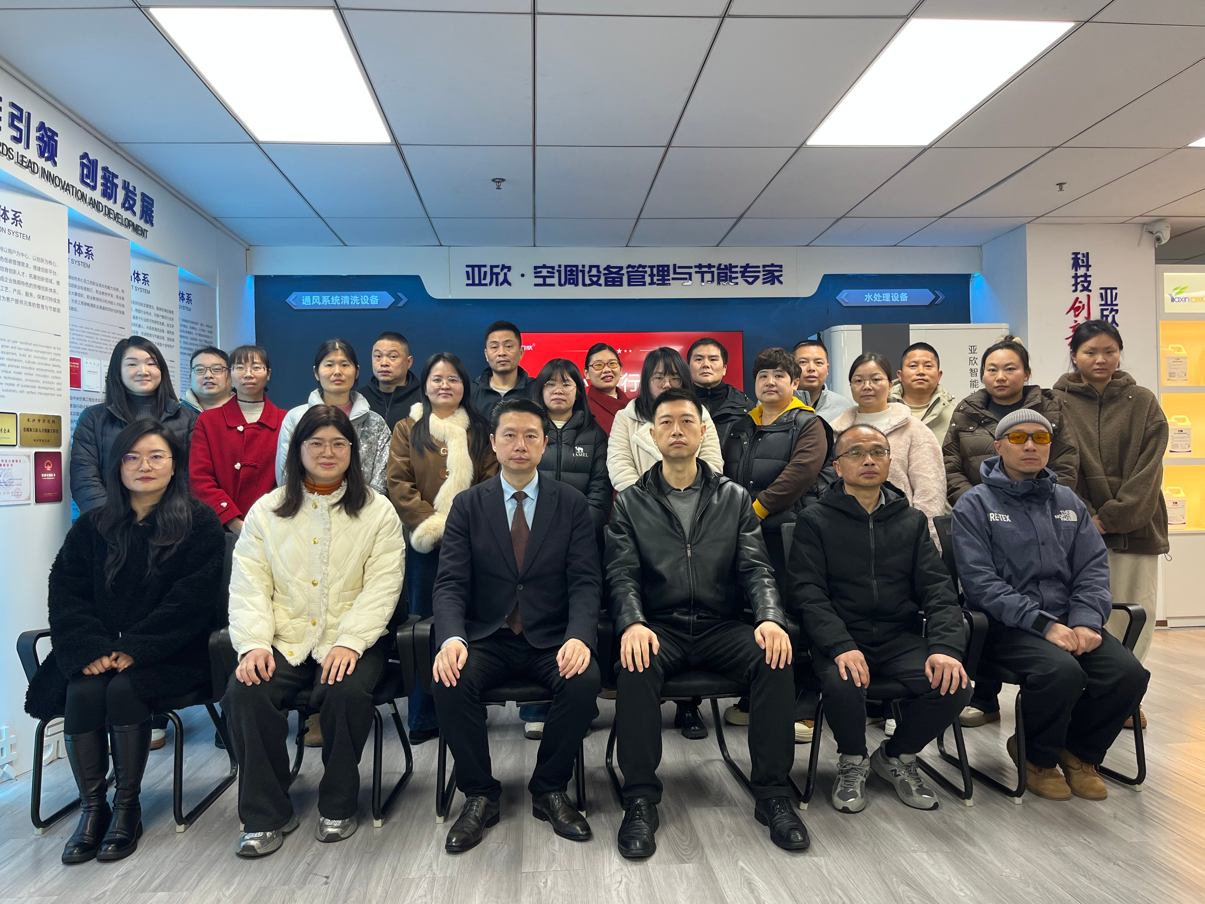 尊龙凯时首页2026 年员工大会圆满召开 凝心聚力开启六五新征程